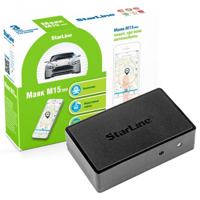 Маяки и GSM модули Маяки и GSM модули